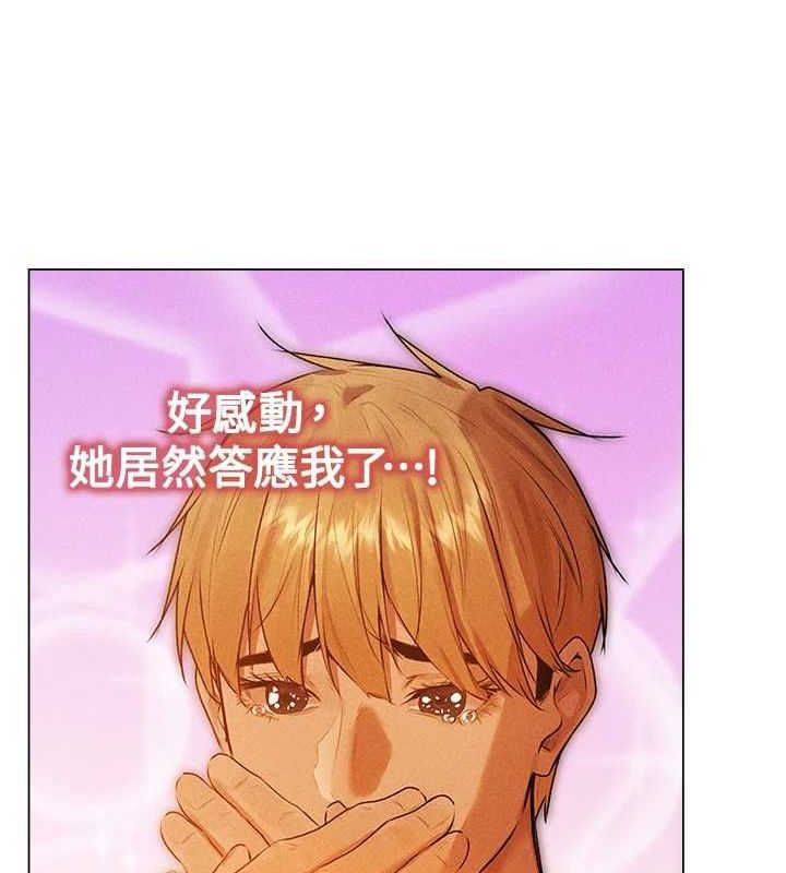 第77话-两女连番上阵，好享受♥ - 第142.jpg页