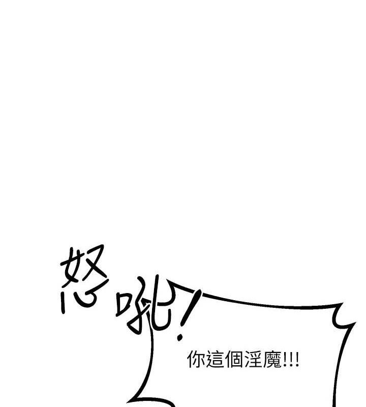 第53话-对青梅竹马使用刮刮乐 - 第1.jpg页