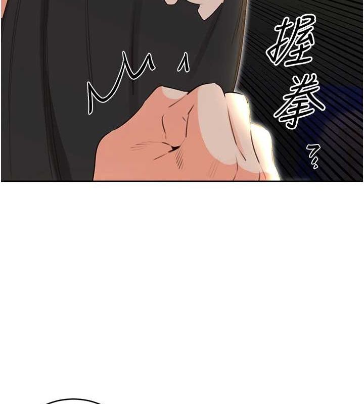 第53话-对青梅竹马使用刮刮乐 - 第3.jpg页