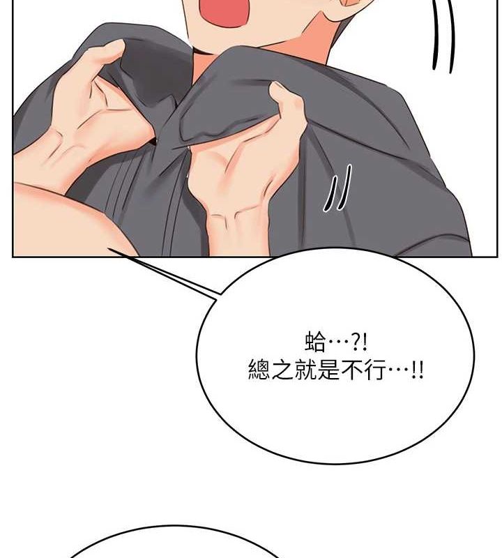 第53话-对青梅竹马使用刮刮乐 - 第11.jpg页