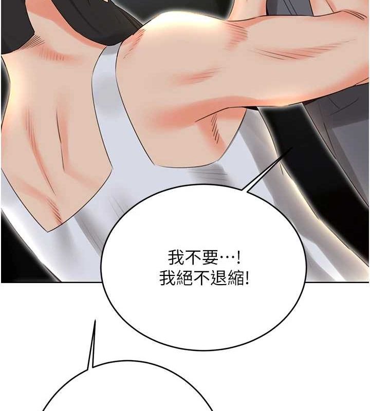 第53话-对青梅竹马使用刮刮乐 - 第13.jpg页