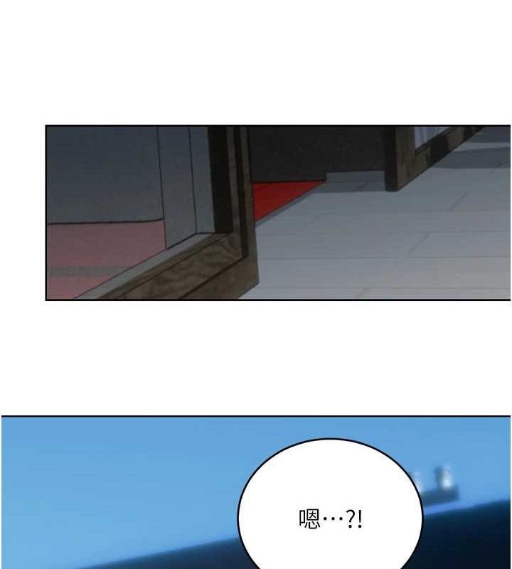 第53话-对青梅竹马使用刮刮乐 - 第15.jpg页