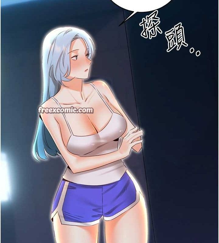第53话-对青梅竹马使用刮刮乐 - 第16.jpg页