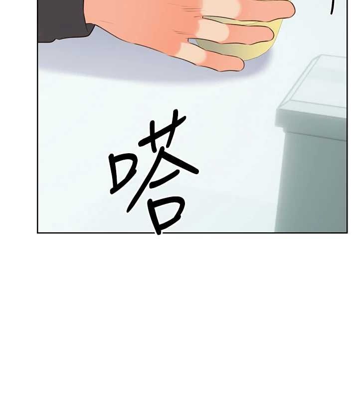 第53话-对青梅竹马使用刮刮乐 - 第28.jpg页