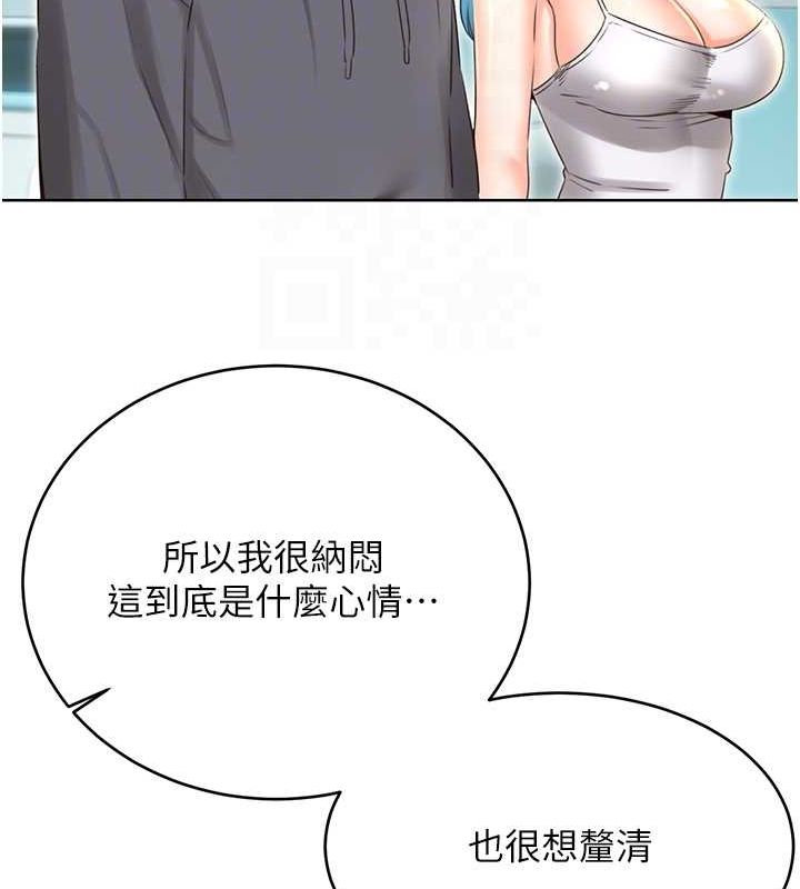 第53话-对青梅竹马使用刮刮乐 - 第35.jpg页