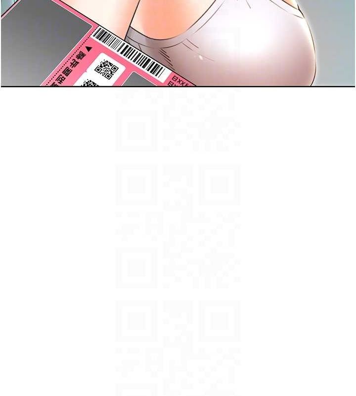 第53话-对青梅竹马使用刮刮乐 - 第47.jpg页