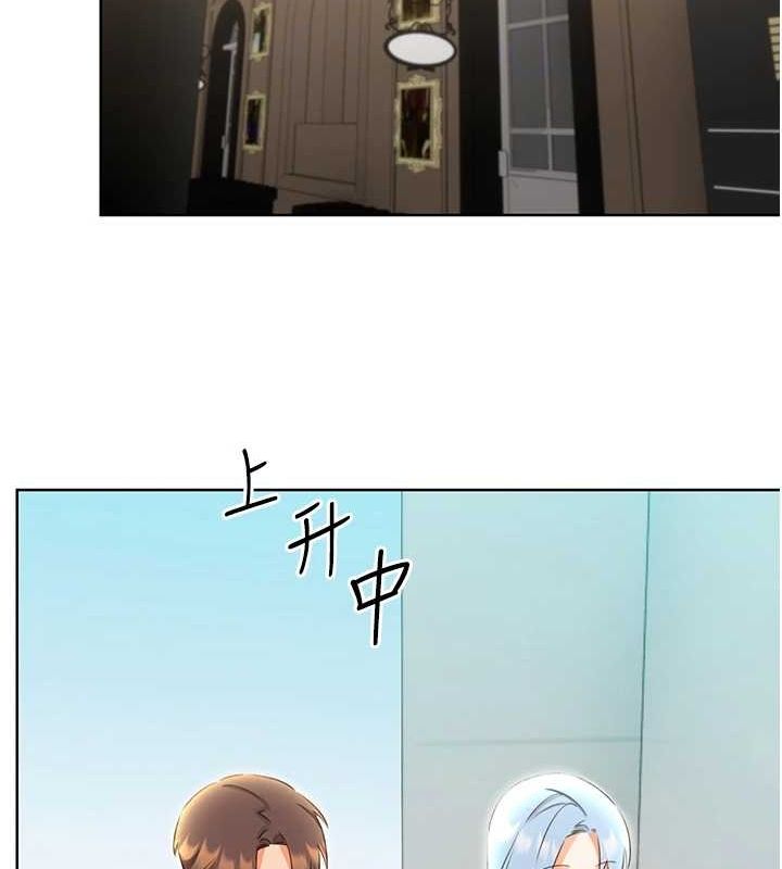 第53话-对青梅竹马使用刮刮乐 - 第49.jpg页