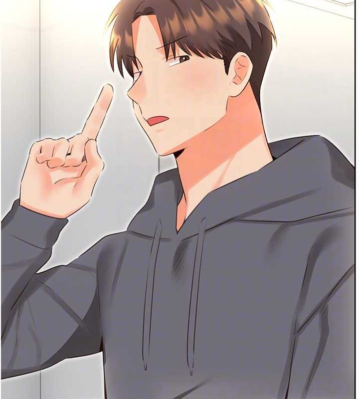 第53话-对青梅竹马使用刮刮乐 - 第60.jpg页