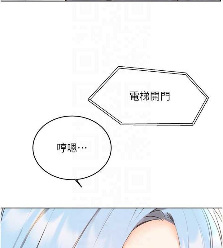 第53话-对青梅竹马使用刮刮乐 - 第61.jpg页