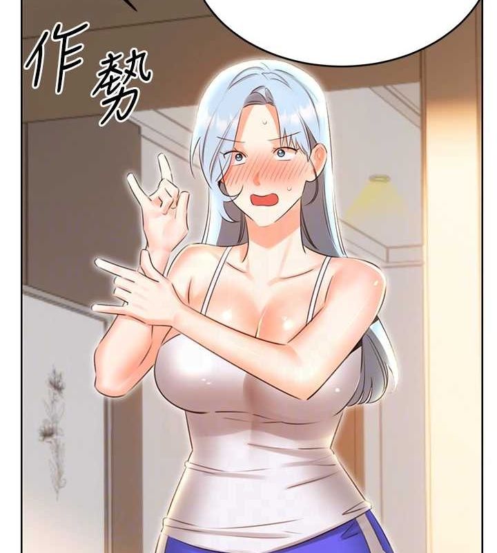 第53话-对青梅竹马使用刮刮乐 - 第72.jpg页