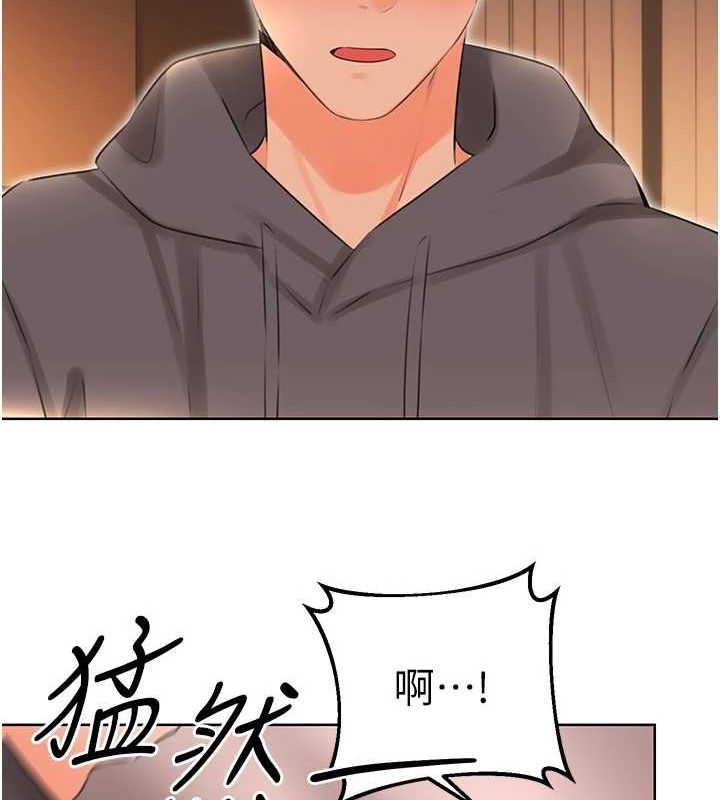 第53话-对青梅竹马使用刮刮乐 - 第95.jpg页