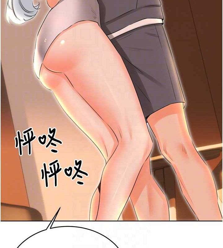 第53话-对青梅竹马使用刮刮乐 - 第98.jpg页
