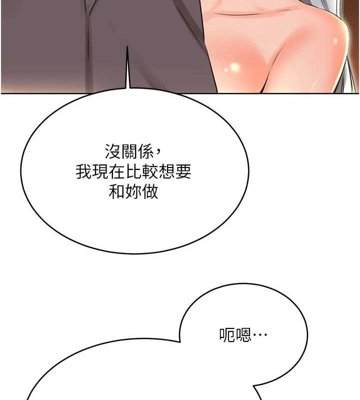 第53话-对青梅竹马使用刮刮乐 - 第103.jpg页