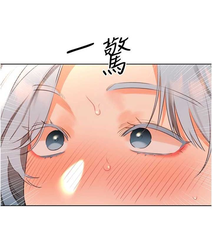 第53话-对青梅竹马使用刮刮乐 - 第106.jpg页
