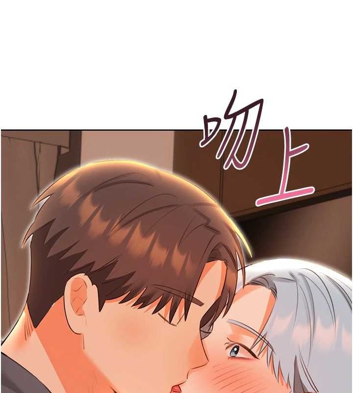 第53话-对青梅竹马使用刮刮乐 - 第107.jpg页