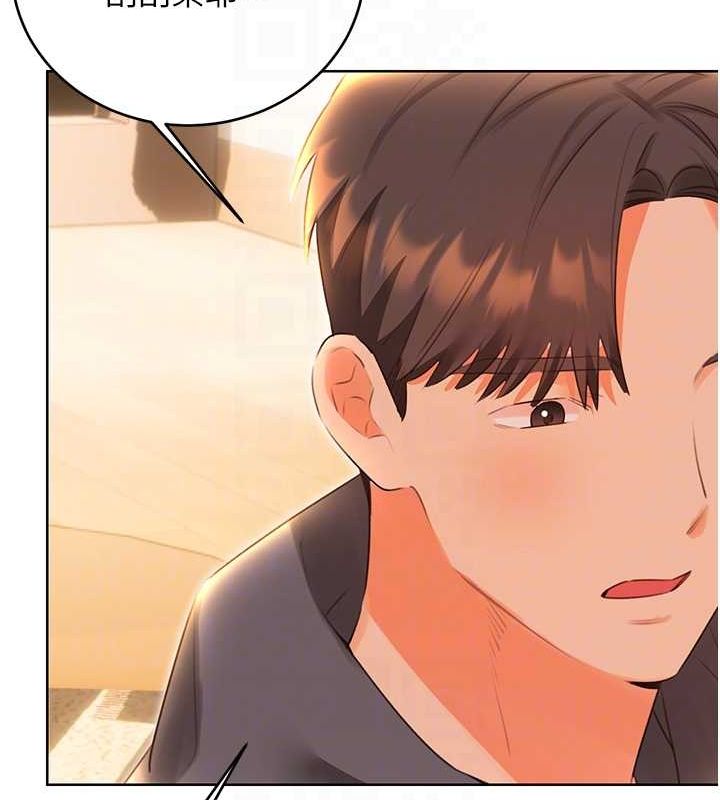 第53话-对青梅竹马使用刮刮乐 - 第110.jpg页