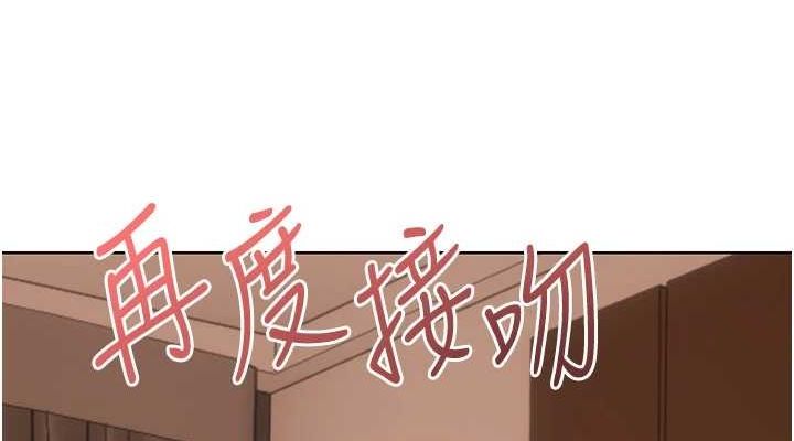 第53话-对青梅竹马使用刮刮乐 - 第114.jpg页