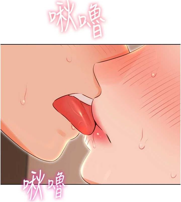 第53话-对青梅竹马使用刮刮乐 - 第117.jpg页