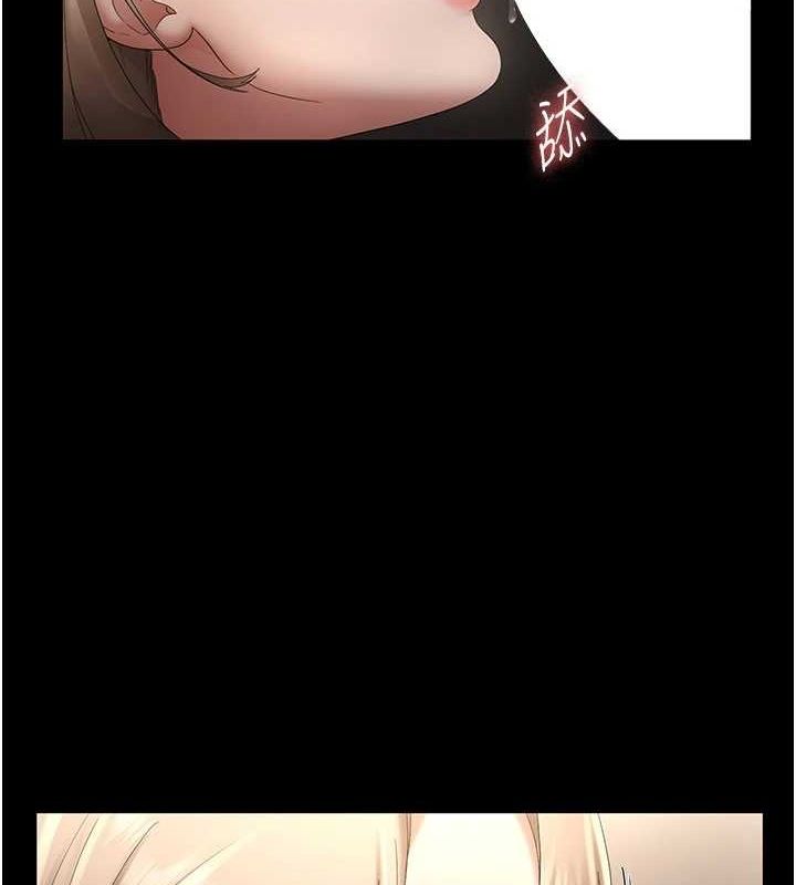 第49话-被姐姐发现的失误 - 第2.jpg页
