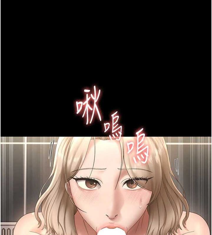 第49话-被姐姐发现的失误 - 第6.jpg页
