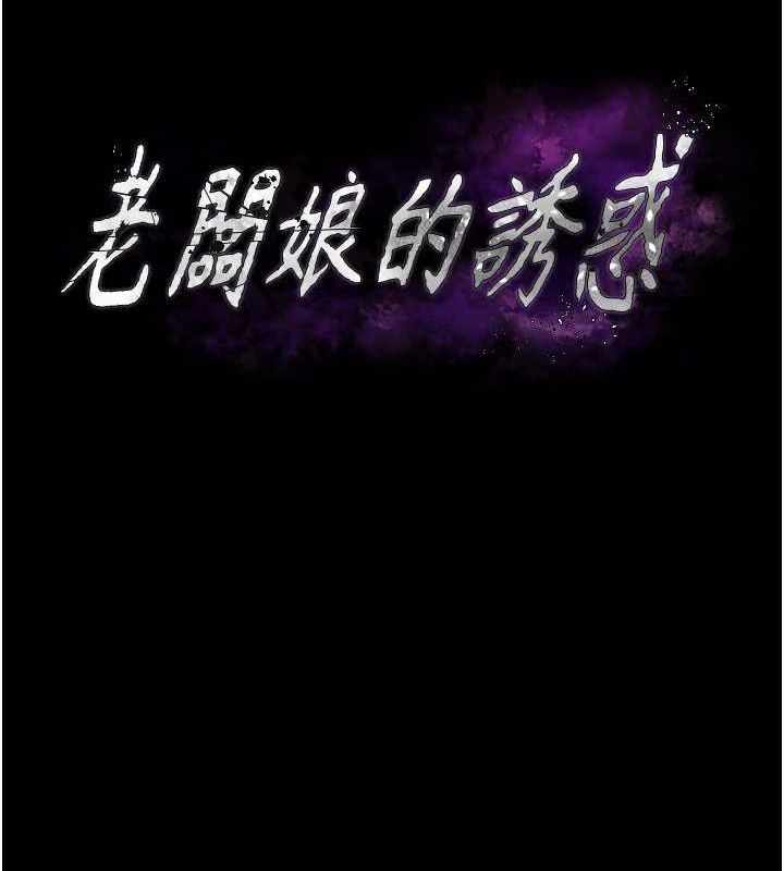 第49话-被姐姐发现的失误 - 第11.jpg页
