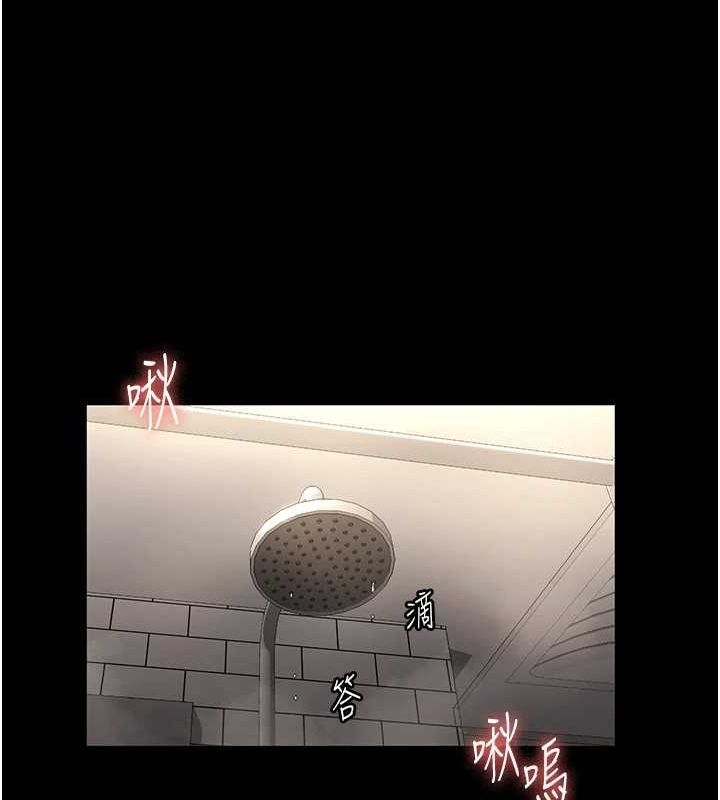 第49话-被姐姐发现的失误 - 第12.jpg页