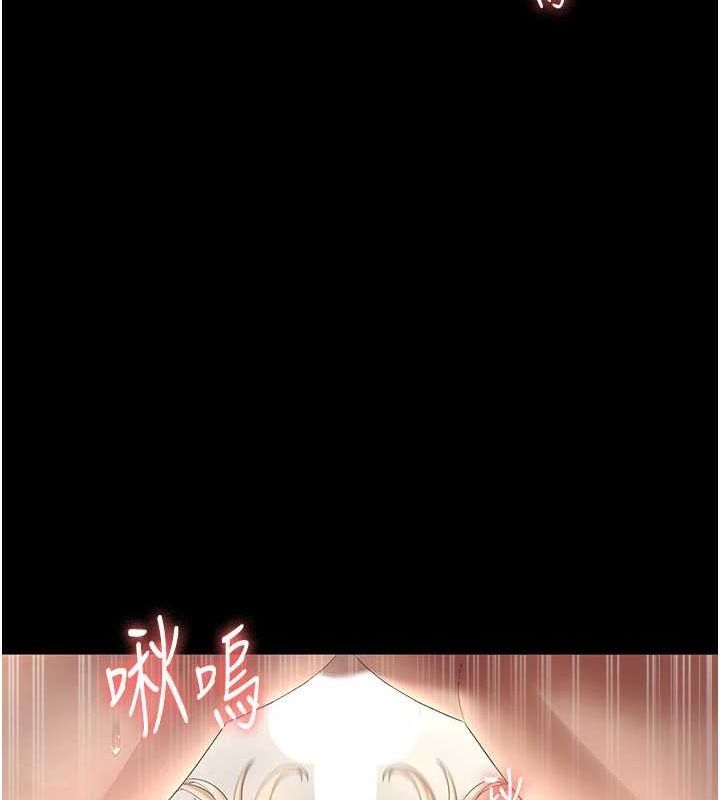 第49话-被姐姐发现的失误 - 第13.jpg页