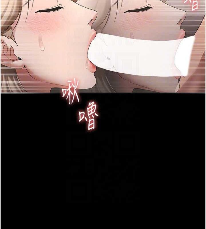 第49话-被姐姐发现的失误 - 第27.jpg页