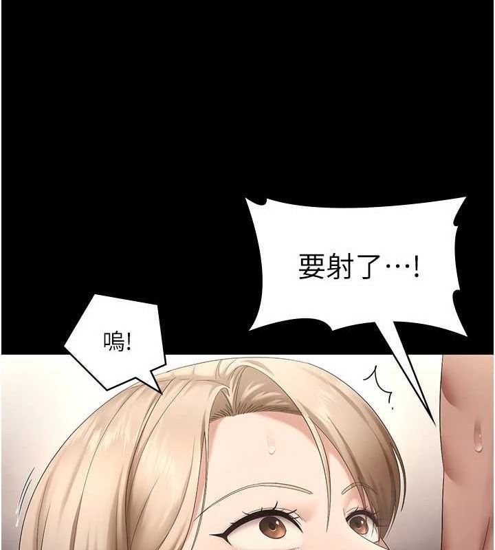 第49话-被姐姐发现的失误 - 第30.jpg页