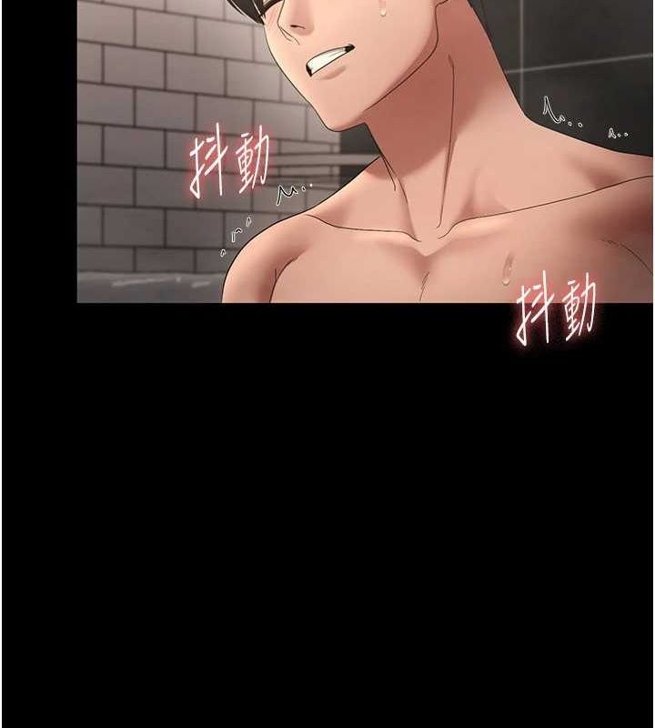 第49话-被姐姐发现的失误 - 第35.jpg页