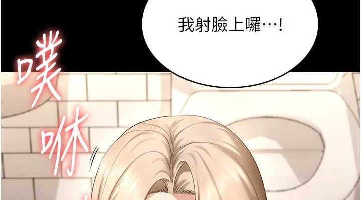 第49话-被姐姐发现的失误 - 第38.jpg页
