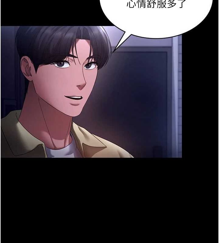 第49话-被姐姐发现的失误 - 第60.jpg页