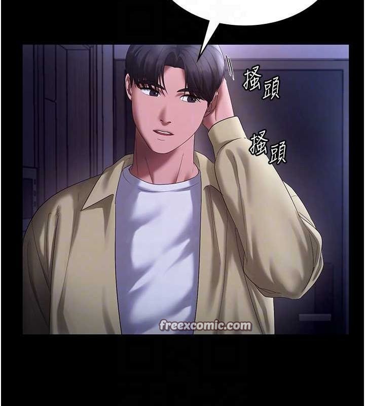第49话-被姐姐发现的失误 - 第64.jpg页