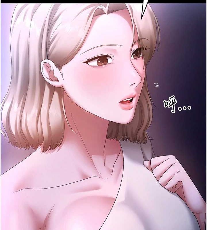 第49话-被姐姐发现的失误 - 第72.jpg页