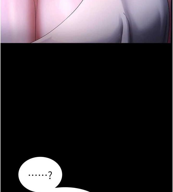 第49话-被姐姐发现的失误 - 第73.jpg页