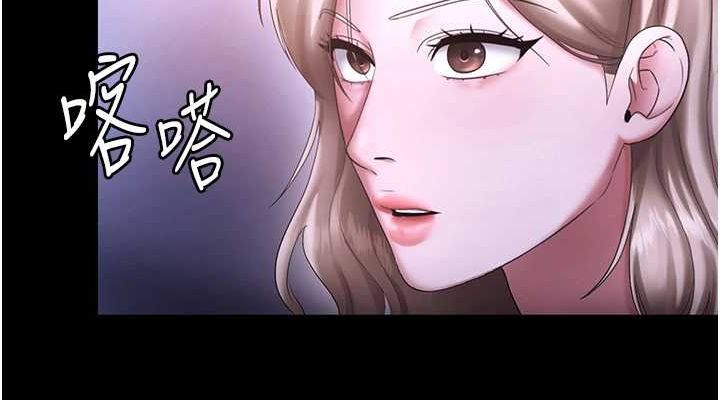 第49话-被姐姐发现的失误 - 第76.jpg页