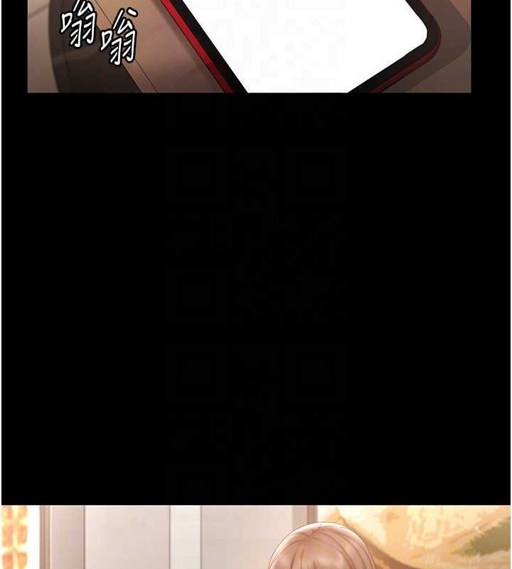 第49话-被姐姐发现的失误 - 第85.jpg页