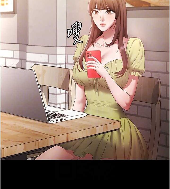 第49话-被姐姐发现的失误 - 第86.jpg页