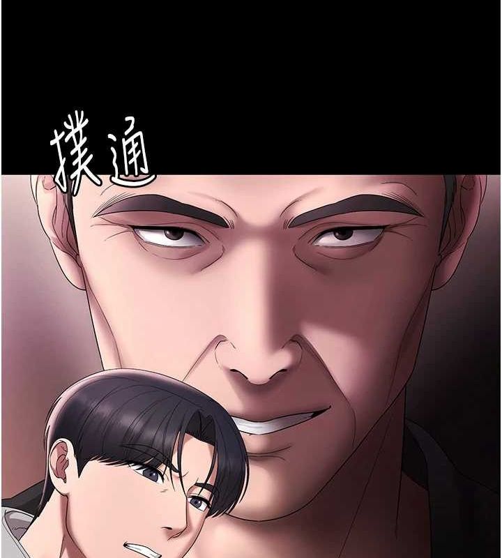 第49话-被姐姐发现的失误 - 第108.jpg页