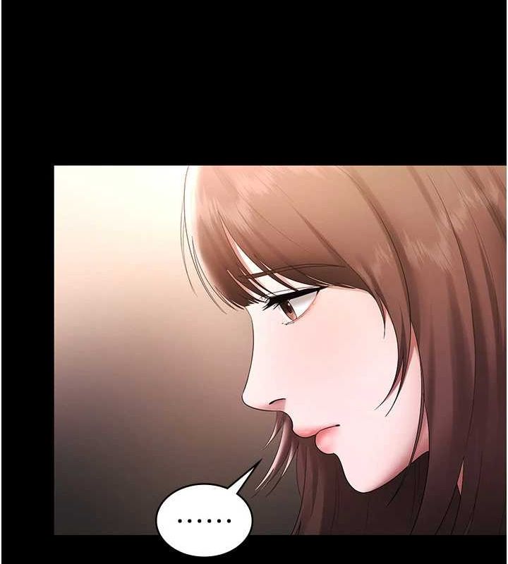第49话-被姐姐发现的失误 - 第123.jpg页