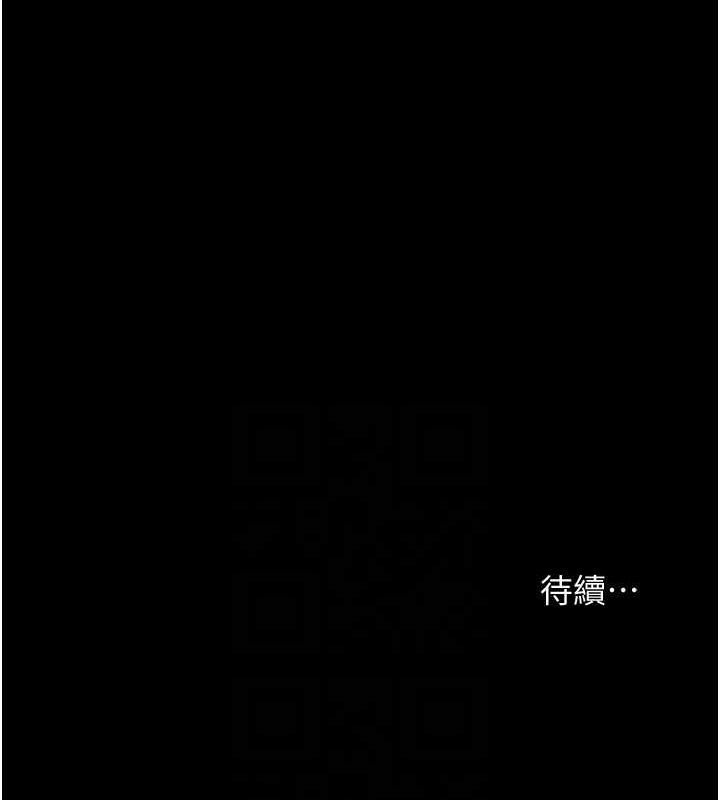 第49话-被姐姐发现的失误 - 第142.jpg页
