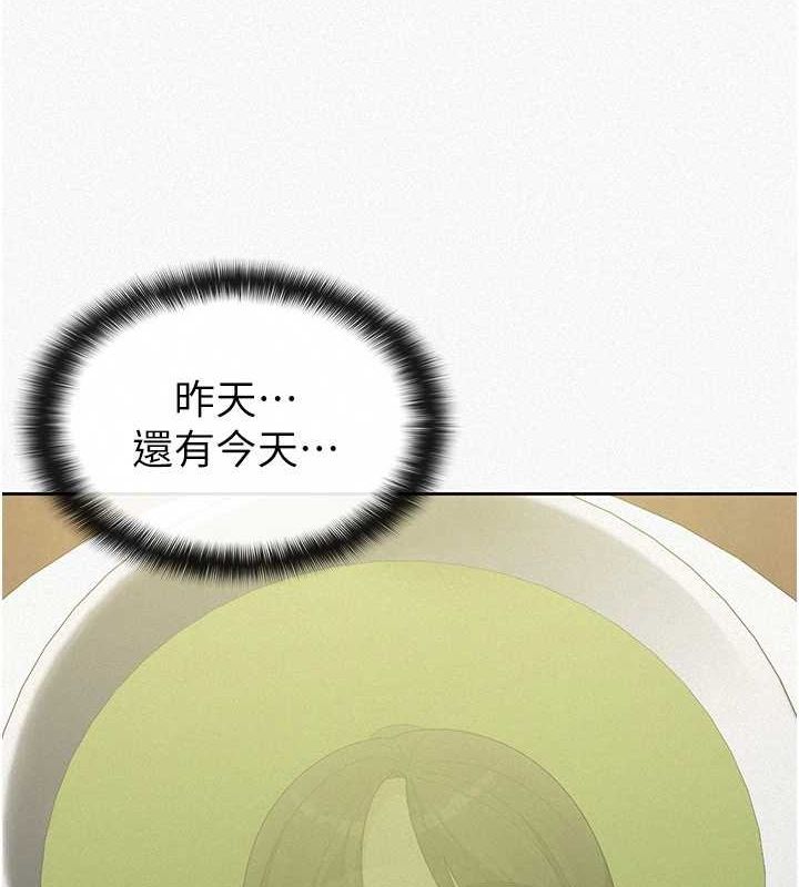 第34话-用身体上班的巨屌同事 - 第3.jpg页