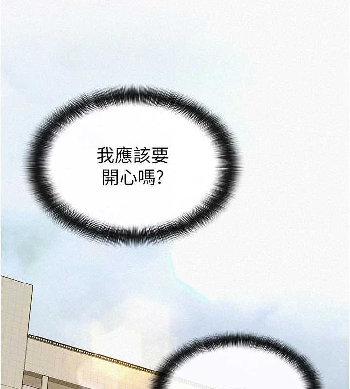第34话-用身体上班的巨屌同事 - 第5.jpg页
