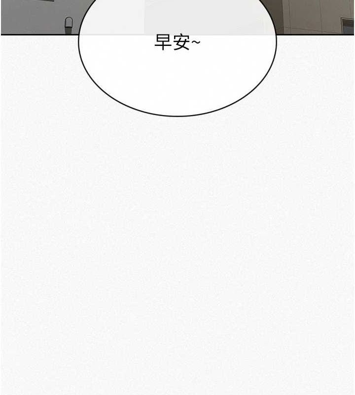 第34话-用身体上班的巨屌同事 - 第7.jpg页