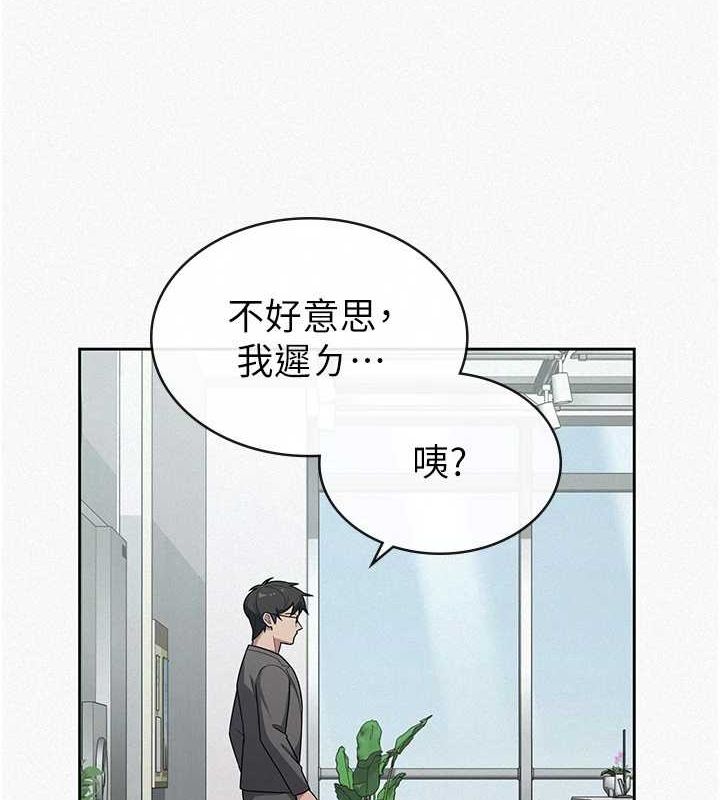 第34话-用身体上班的巨屌同事 - 第8.jpg页