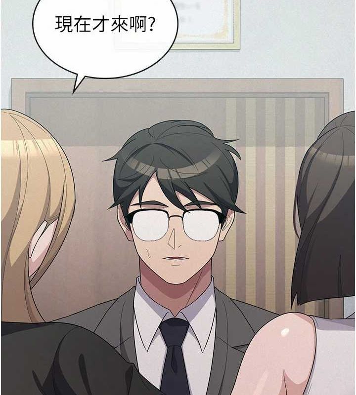 第34话-用身体上班的巨屌同事 - 第10.jpg页