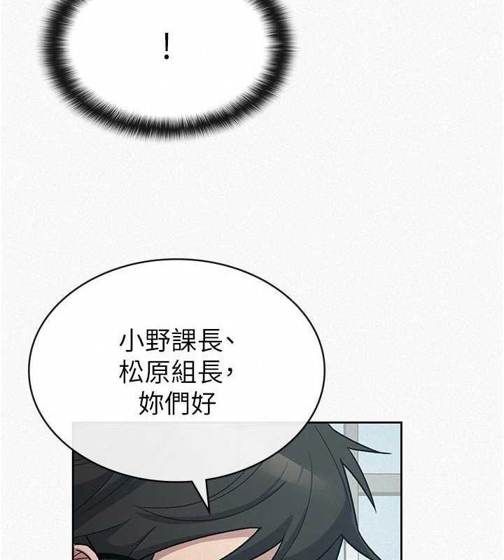 第34话-用身体上班的巨屌同事 - 第12.jpg页