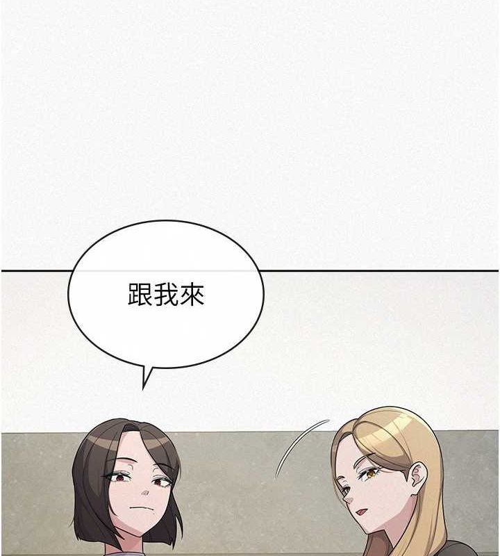 第34话-用身体上班的巨屌同事 - 第14.jpg页