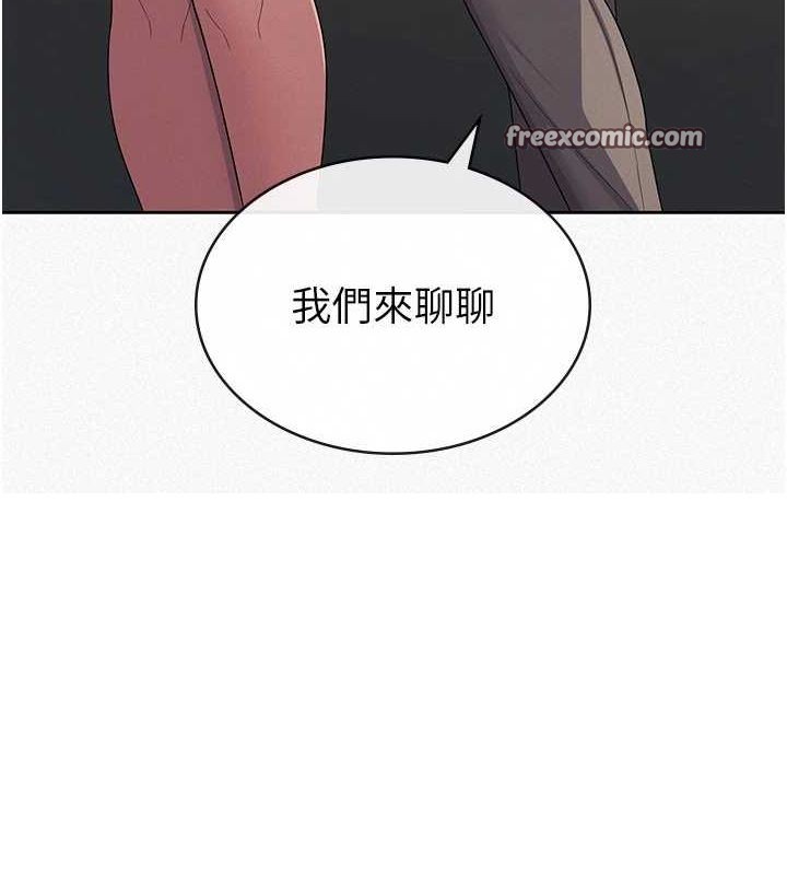 第34话-用身体上班的巨屌同事 - 第16.jpg页