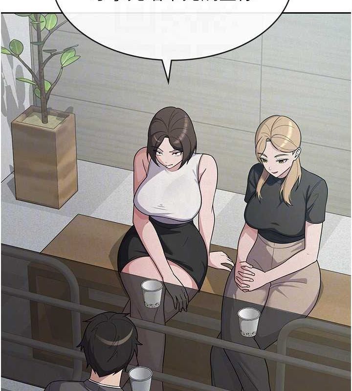 第34话-用身体上班的巨屌同事 - 第28.jpg页